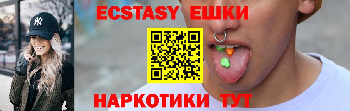 ЭКСТАЗИ louis Vuitton  Вход с VPN  ЭКСТАЗИ ешки  Россошь 