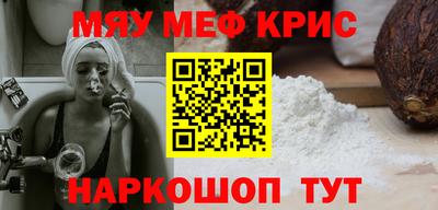 соль курить ск Бугуруслан