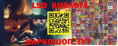 соль курить ск Бугуруслан