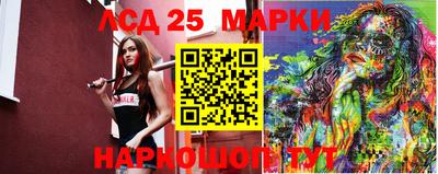 соль курить ск Бугуруслан