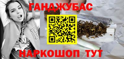 крисы Бузулук