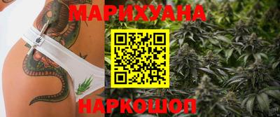 соль курить ск Бугуруслан