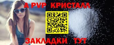 крисы Бузулук