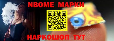 соль курить ск Бугуруслан