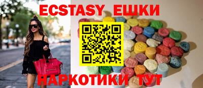 соль курить ск Бугуруслан