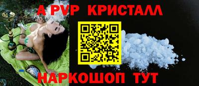 крисы Бузулук