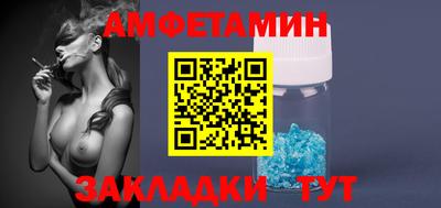 соль курить ск Бугуруслан