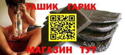 крисы Бузулук