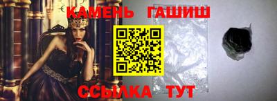 соль курить ск Бугуруслан