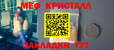 соль курить ск Бугуруслан
