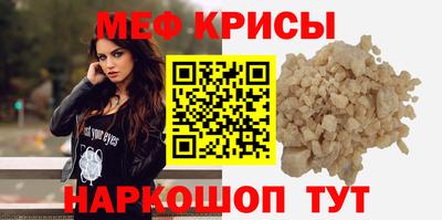 крисы Бузулук