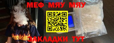 соль курить ск Бугуруслан
