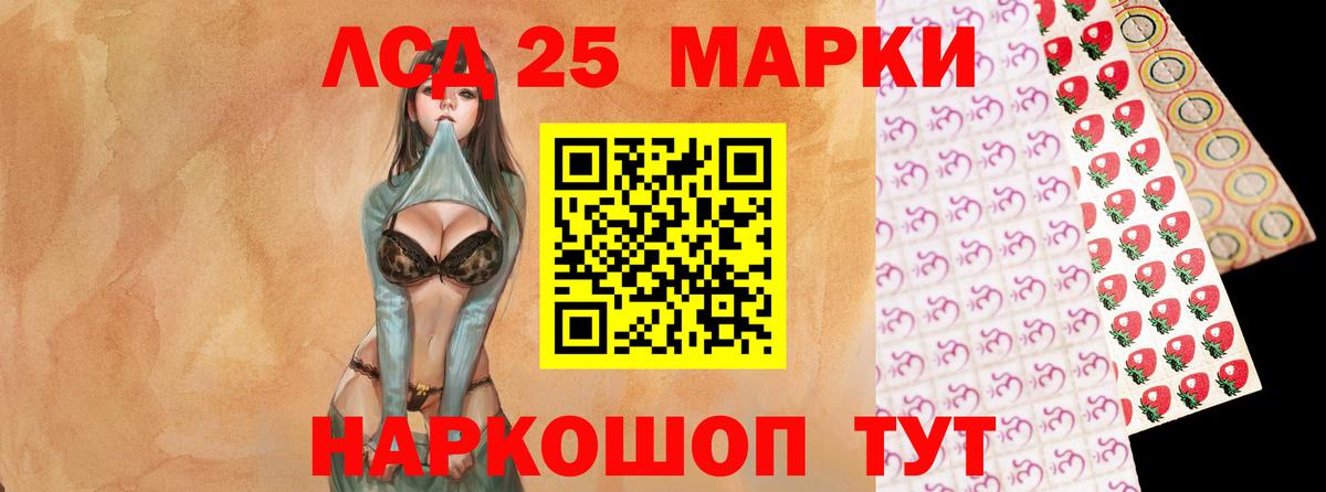 Россошь  Лсд 25 экстази кислота  Вход с VPN  Лсд 25 экстази ecstasy 