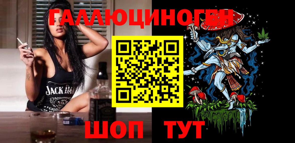 Россошь  Псилоцибиновые грибы Magic Shrooms  Вход с VPN  Псилоцибиновые грибы мухоморы 