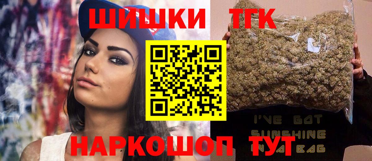 Россошь  Шишки марихуана планчик  Каннабис план  Шишки марихуана индика  Вход с VPN 